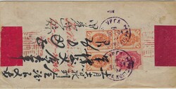 4485: Mongolia