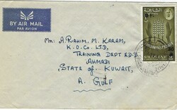 5740: Sharjah