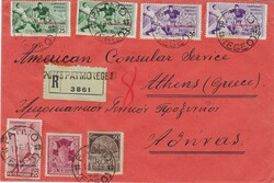 Aegean Islands 1933 Patmo Envelope Sent Registered to Athens Greece ...
