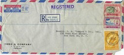 Malaya / Penang 1962 Pitt Street Penang Corner Envelope Registered ...