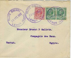 Italy / Agean Islands 1912 Leros Envelope Sent to Tantah Egypt ...