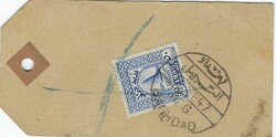 Iraq 1947 Baghdad Parcel Tag Sent Registere to Tadworth, England ...