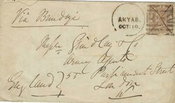 Burma 1877 India Used at Akyab Envelope sent to London via Calcutta ...