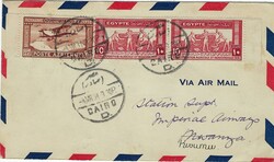 Egypt 1934 Cairo Envelope Sent via Airmail to Mwanza [Tanganyika] ...
