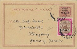 Sudan 1906 Khartoum 3 Milliemes Egypt Postal Card with ...