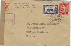 Thailand 1940 Trang 10st Postal Envelope H&amp;G B3a (Unpriced by ...