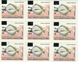Yemen Republic 1993 Block of Nine 100R on 2d Multicolored, Center ...
