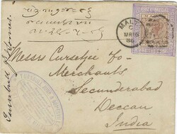 Malta 1886 Advertising Envelope (“Turnbull & Somerville” Cachet ...