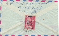 Aden 1956 Aden South Arabia Native Env Airmail Delivery Bearing 15¢ ...