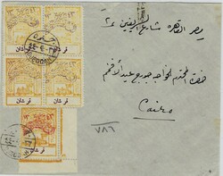 Saudi Arabia 1926 Djeddah Envelope Registered AR Sent to Cairo, Egypt ...