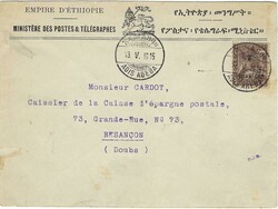 Ethiopia 1915 “Adis Abeba” Ministere des Postes Telegraphes” ...