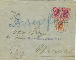 Russian Officess China 1907 Chefoo Envelope Single Letter Rate Sent ...