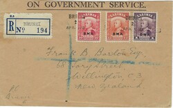 Brunei 1946 Brunei “On Government Service” Env REG > ...