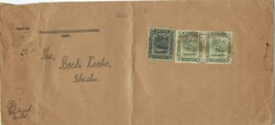 Sarawak 1945 Mukah Under Japanese Occupation Large Envelope Internal ...