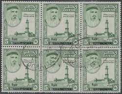 Qatar 1968 Doha 5 Riyals / 5 Rupees Adhesives Block of Six Used ...