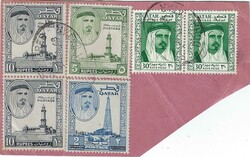 Qatar 1968 Doha Parcel Piece Registered Bearing High Franking 27.60 ...