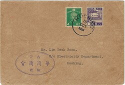 Sarawak 1942 (19 October) Kuching Envelope Local Delivery Bearing ...