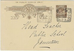 South Australia 1895 Hindmarsh Official 1d Postal Card Displaying ...