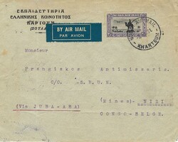 Sudan 1931 Khartoum Corner Envelope Sent via Airmail to (Mines) at ...