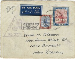 Sudan 1940 Base Office / 2 Envelope Army Censored Airmail New ...