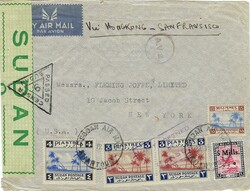 Sudan 1941 Khartoum Envelope Sent via Airmail “AV2″via Hong Kong ...