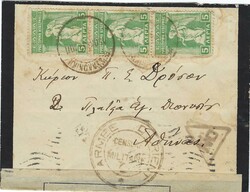 Picture 2 for Lot from CompuStamp