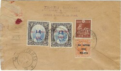 Malaya / Kedah 1943 (Feb) Aloh Star Envelope Sent Registered Internal ...