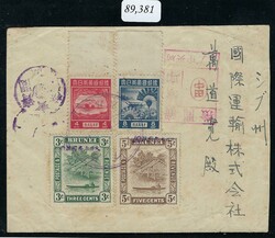 Sarawak 1943 Sibu Under Japanese Occupation Envelope Censored ...