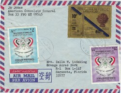 Yemen 1974 Sana’a Envelope via Airmail Sent to the United States ...