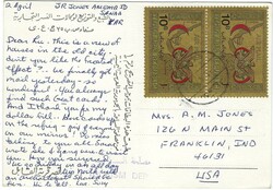 Yemen 1974 Sana’a Picture Postcard Sent to the United States ...