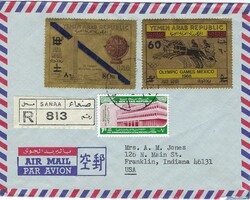 Yemen 1974 Sana’a Envelope Sent Registered Airmail to the United ...