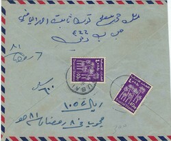 Trucial States 1962 Dubai Envelope Airmail Registered Bearing Two ...