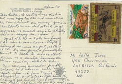 Yemen 1975 Sana’a Picture Postcard Sent via Airmail to United ...