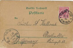 German Kiautschou 1898 Tsintau “CHINA” Illustrated Postal Card ...