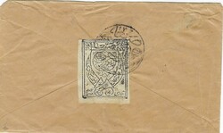 Yemen 1926 Sana’a Native Envelope Sent Internal Bearing Solo First ...