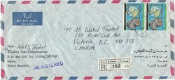 Yemen Arab Republic 1994 Sana’a Envelope Sent Registered Airmail to ...