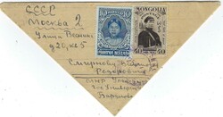 Mongolia 1944 (25 January) Ulan Bator Triangular Folded Letter ...