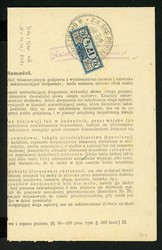 4750: Austria Justice Service Stamps