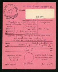 50 M. im Paar als MeF 1949 a. InlandspaketkarteAutomatically ...