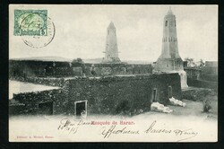 05 Aufdr. Marke und rs. Frz. Somaliküste 5 C. a. AK nach Frankreich ...