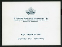 50 Jahre Kinderhilfswerk, Specimen for Approval mit Unterschrift vom ...