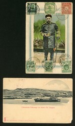 4 philatel. AK mit MiF und versch. Kolonialausgaben der untersch. ...