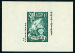 seltener Reis Bauer-Block 1951, tadellos wie verausgabt ohne Gummi ...