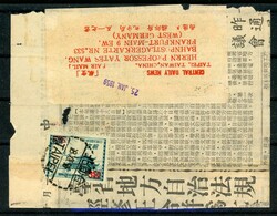 3,50 a. 5 $ blaugrün als EF auf Streifband Adresse 1959 aus Taipeh ...