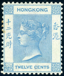 12 C. blau Wz. 1, 2 ungebr. Werte in verschiedenen Farben, 1mal kl. ...