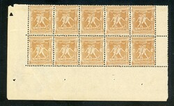 1 Lepta im linken unteren ER-10erBlock mit rechts anh. Zw., tadellos ...