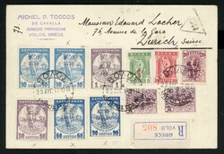 1917, R-Brief aus Volo mit guter Mischfrankatur mit u.a. 9 ...