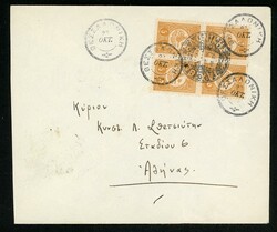THESSALONIKI 27 OKT, K2 und Neg.-Stempel a. frühem Brief mit ...