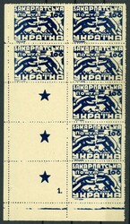 100 F. Zerbr. Kette, senkr. linker unterer ER-7erBlock mit 3 ...