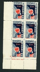 200 F. Faust im postfr. ER 6erBlock mit Druckvermerk, Mi. 300,-+